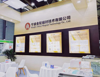 Ningbo Jinlun Magnet Technology Co, Ltd.
